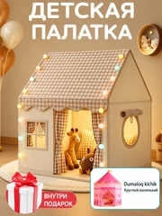 Желтый