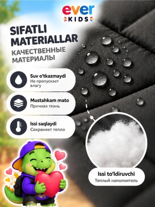 Куртка на мальчика на девочку с капюшоном