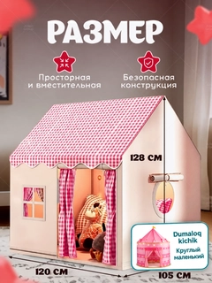 Конфетный