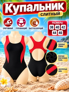 Красный