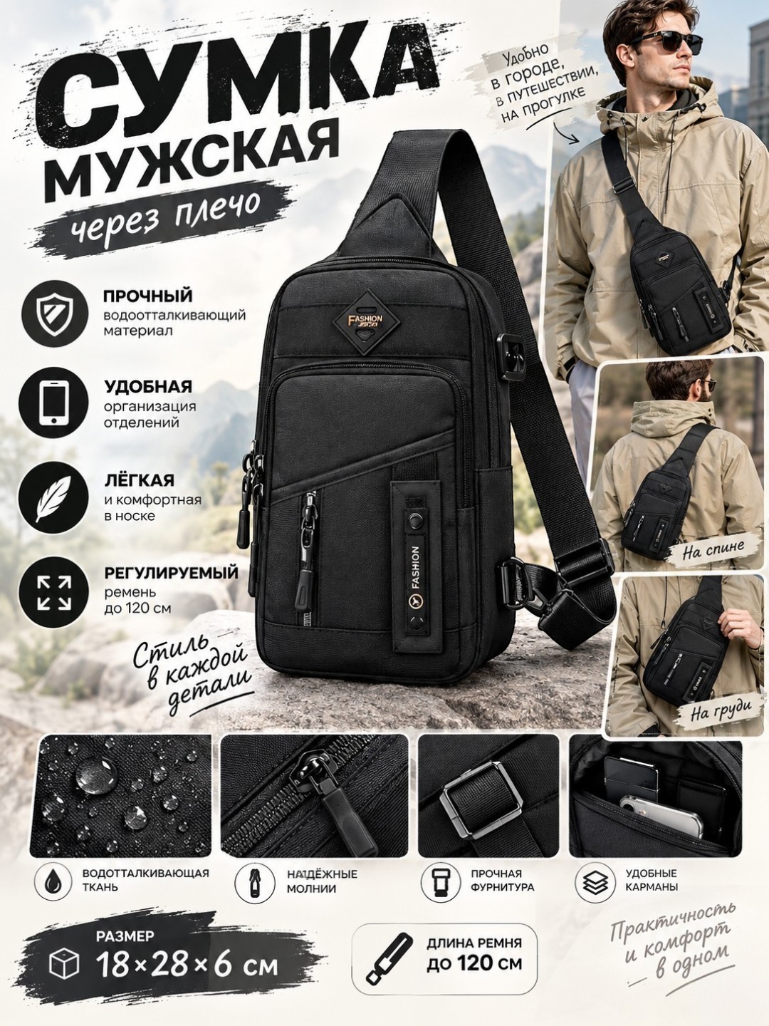 Yelkadan osiladigan sumka, ko‘p cho‘ntakli sport sling-sumkasi - 