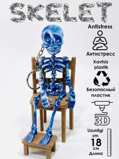 Подвижный брелок, подвеска в машину скелет, мумия, астронавт, скелет кошки - 