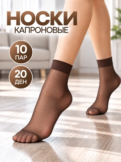 Светло-коричневый