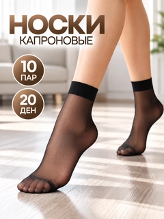 Черный
