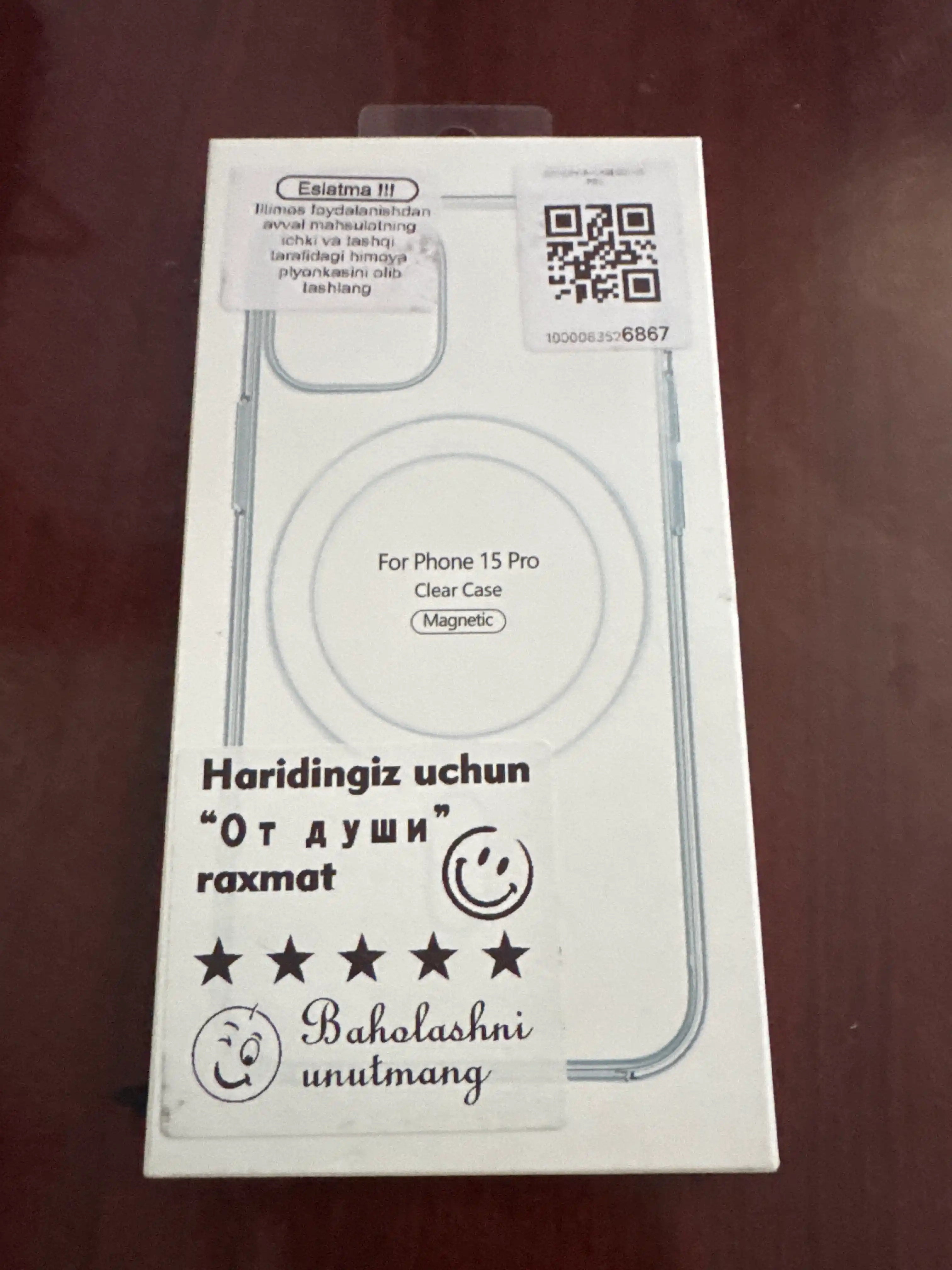 Чехол для iPhone XR, X, XS, XS Max, 11, 12, 13, 14, 15, 16, Pro, Pro Max