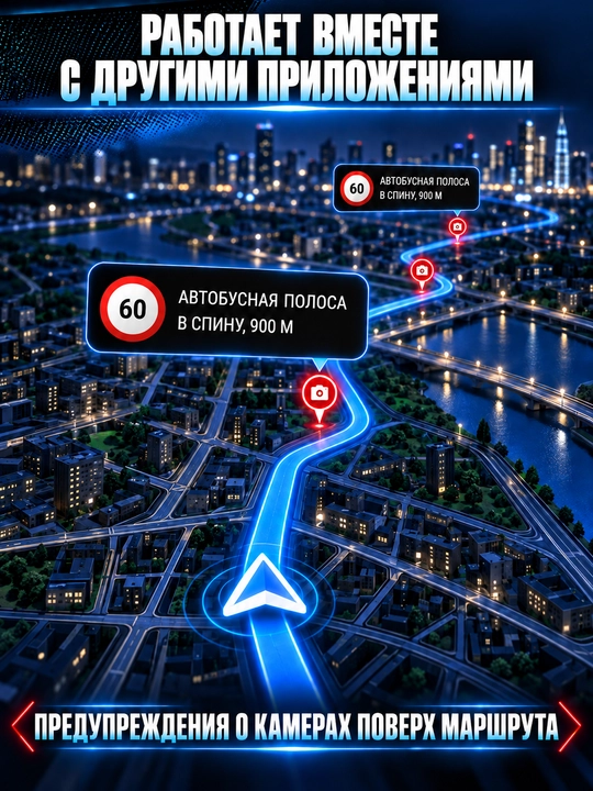 Smart Detector D1L radar-detektori, signaturali, ekransiz, smartfon va GU uchun