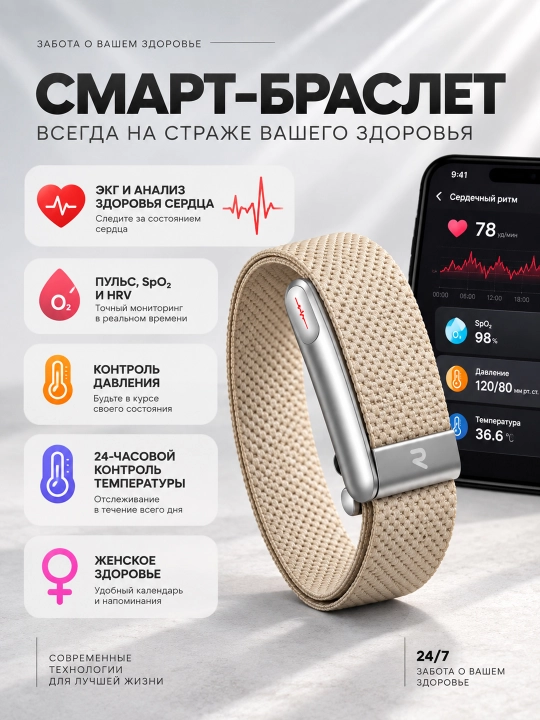 Aqlli bilaguzuk Smart Bracelet, fitnes va sog‘liq monitoringi, Bluetooth 5.3, IP68