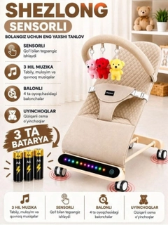 Золотистый хаки