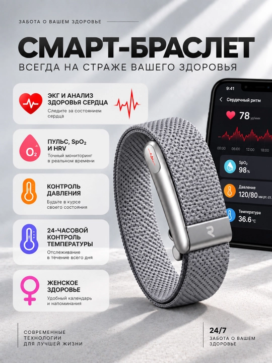 Aqlli bilaguzuk Smart Bracelet, fitnes va sog‘liq monitoringi, Bluetooth 5.3, IP68