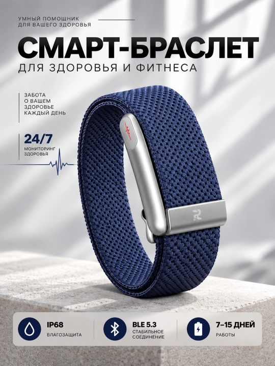 Aqlli bilaguzuk Smart Bracelet, fitnes va sog‘liq monitoringi, Bluetooth 5.3, IP68 - 
