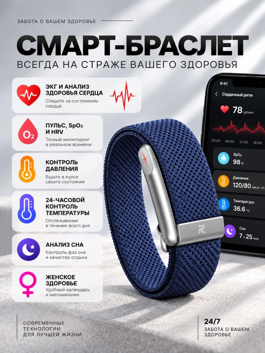 Aqlli bilaguzuk Smart Bracelet, fitnes va sog‘liq monitoringi, Bluetooth 5.3, IP68