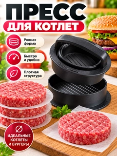 Угольный