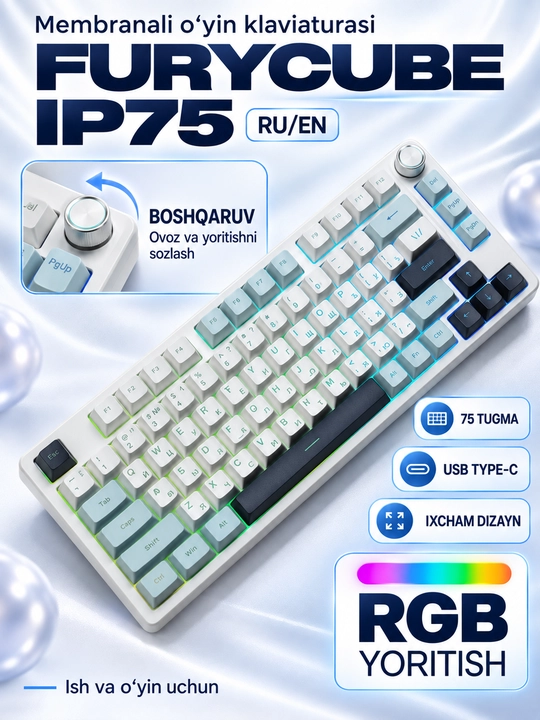 Игровая клавиатура FURYCUBE IP75, мембранная, для ПК и ноутбука, RGB - 