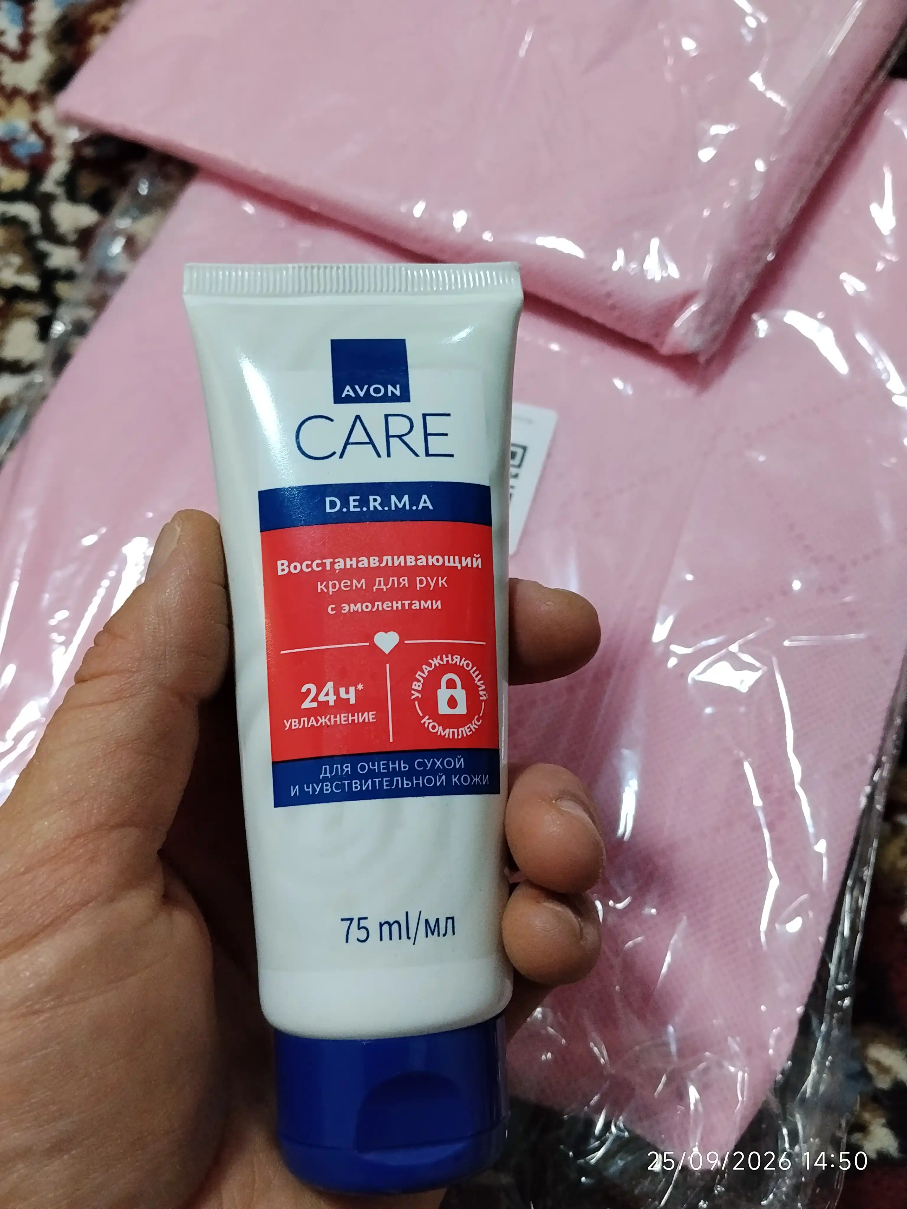 Крем для рук AVON care DERMA, восстановление сухой кожи рук, 75 мл