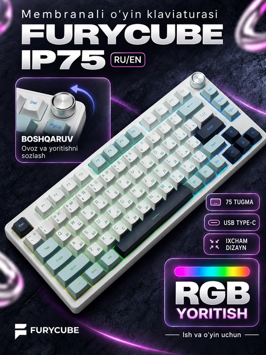 Игровая клавиатура FURYCUBE IP75, мембранная, для ПК и ноутбука, RGB