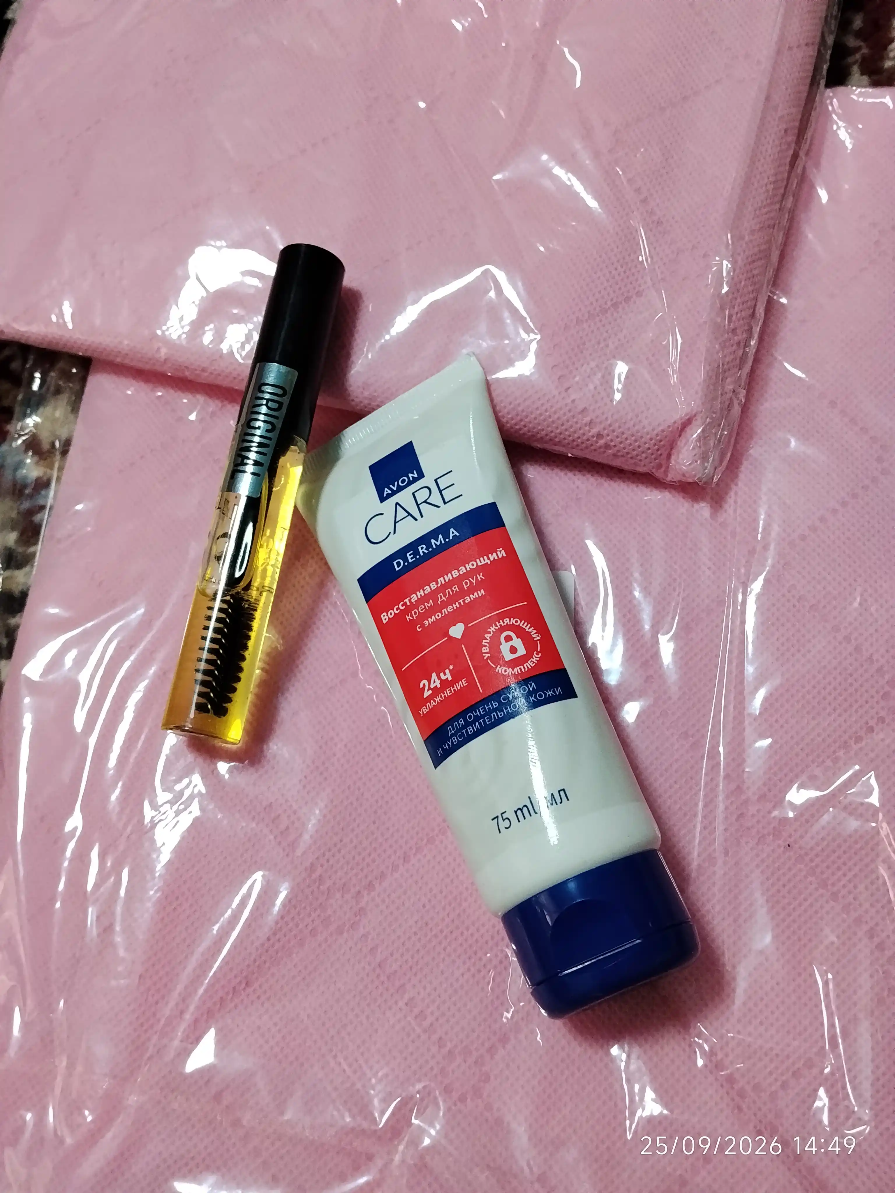 Крем для рук AVON care DERMA, восстановление сухой кожи рук, 75 мл