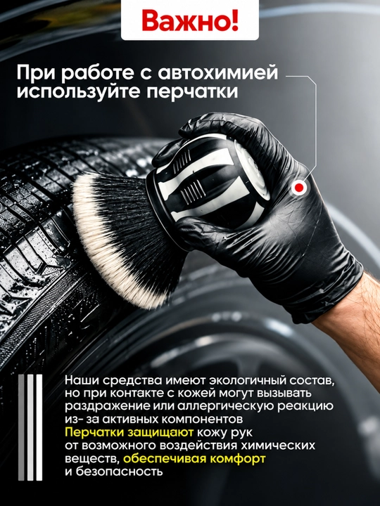 Getsun Carnauba Wax Car GT-3118 защитный полироль воск для кузова автомобиля , 230 г