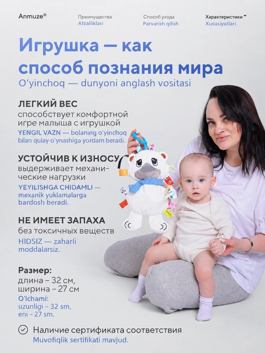 Katta yumshoq rivojlanayotgan shitirlash-shovqin bilan o'yinchoq "Ayiq"