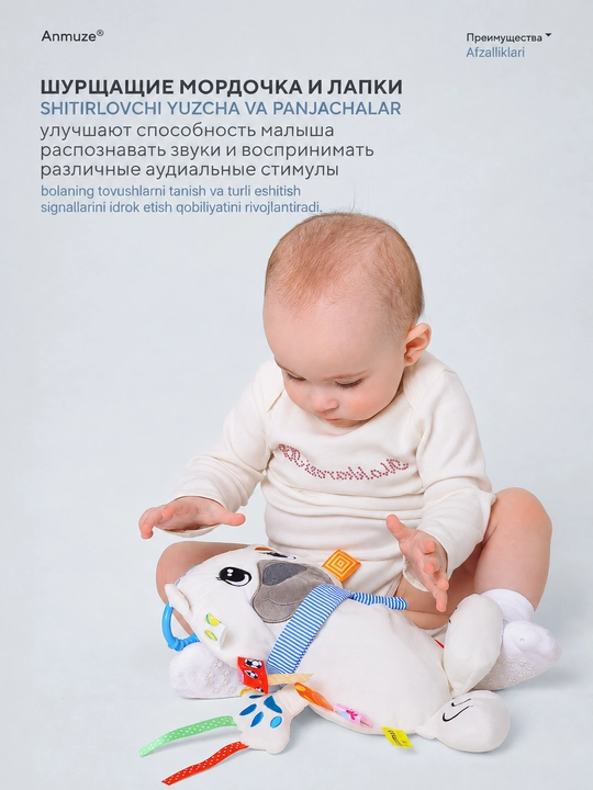 Katta yumshoq rivojlanayotgan shitirlash-shovqin bilan o'yinchoq "Ayiq"