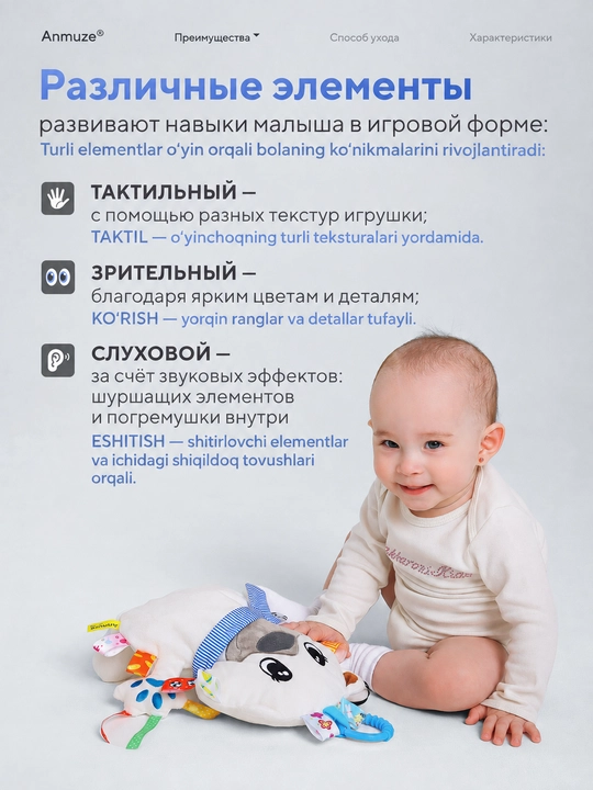 Katta yumshoq rivojlanayotgan shitirlash-shovqin bilan o'yinchoq "Ayiq"