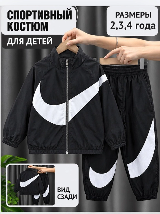 Qiz va ogil bolalar uchun sport kiyimi, bolalar uchun kuzgi kiyim, alimpika shalvar - 