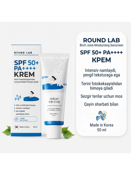 Round Lab SPF50+ krem: Camellia, Tone Up, Sun Stick, Birch Juice, Mild Up, spf 50
