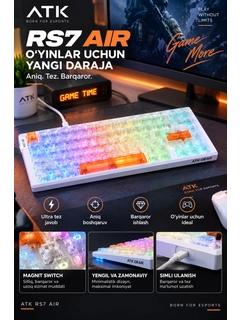Белый