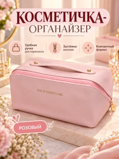 Пудровый