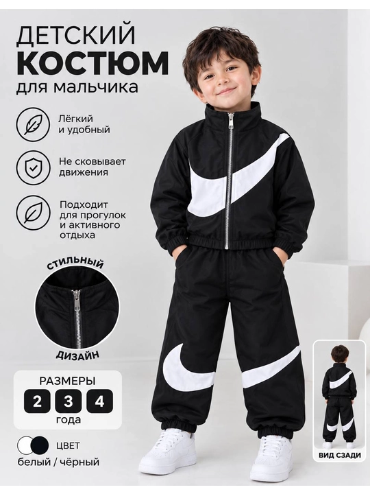 Bolalar uchun sport kostyumi, kuzgi kiyim, alimpika shalvar, ogil bolalar uchun kiyim - 
