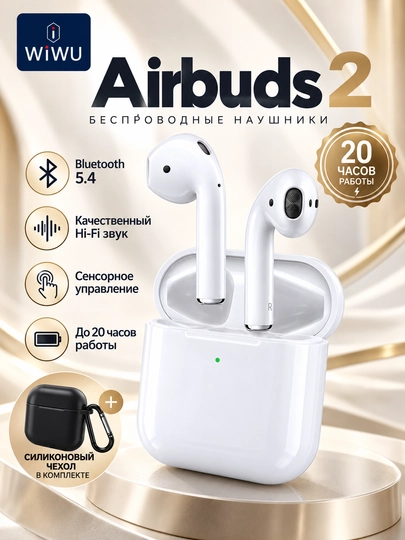WiWU Airbuds 2 TWS simsiz quloqchinlar, Bluetooth 5.4, 20 soat ishlash - 