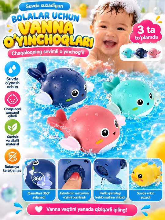 Игрушка для детей для игры в ванной с движущимися шариками, набор из 3 штук - 