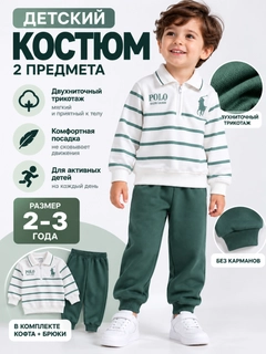 Зеленый