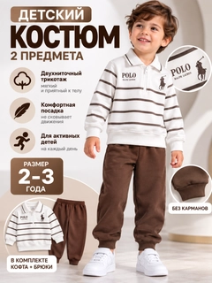 Коричневый