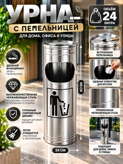 Серебряный