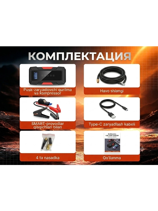 Kompressorli ishga tushirish va zaryadlash qurilmasi, avtomobil uchun, 12000 mA/soat quvvatga ega, Powerbank va starter bilan jihozlangan