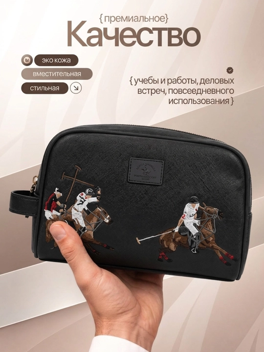 Мужская барсетка Santa Barbara Polo, сумка через плечо, клатч для документов - 