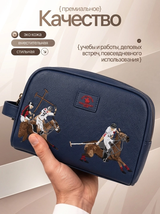 Мужская барсетка Santa Barbara Polo, сумка через плечо, клатч для документов - 