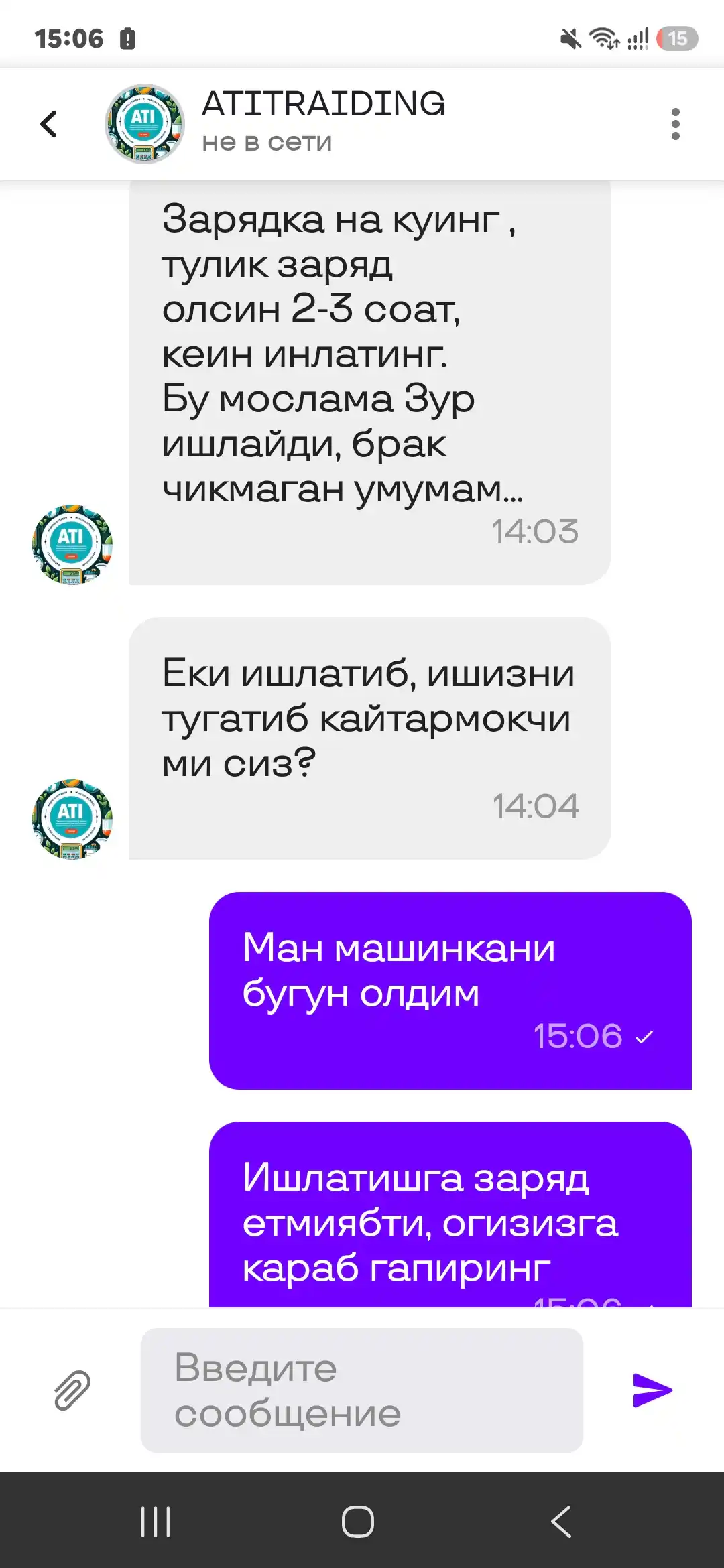 Машинка для удаления катышек