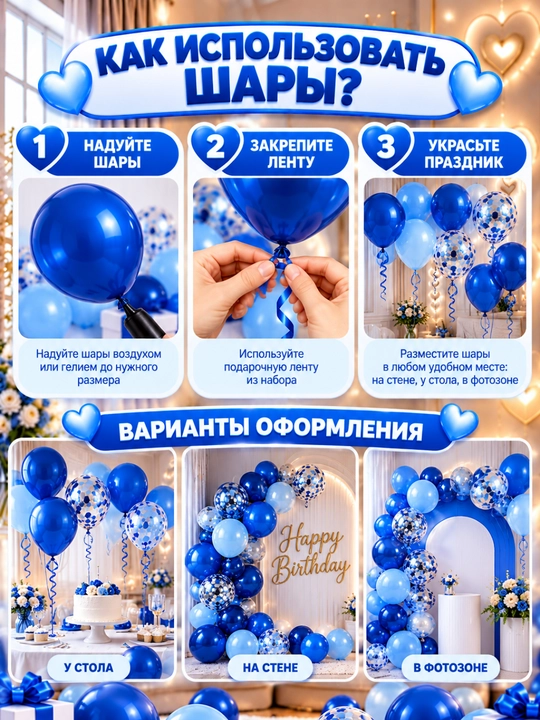 Воздушные шарики для праздников, 20 шт, лента в бонус