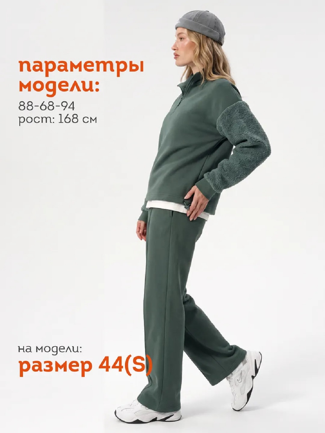 Мужские зимние брюки Playowo, с начесом - 