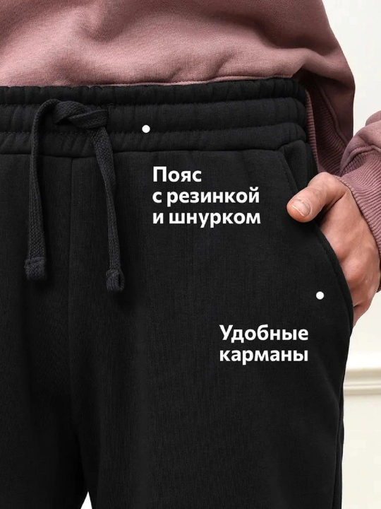 Playowo erkaklar qishki shimi, tukli astarli