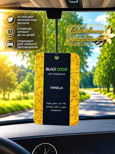 Mashina, uy, ofis uchun "BLACK ODOR" xushbo‘ylantiruvchisi va xushbo‘ylantiruvchisi