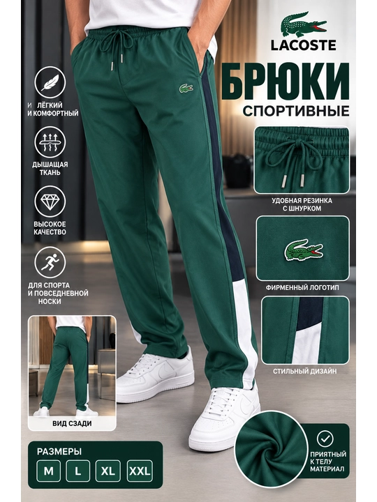 Erkaklar uchun sport shimlari, yon chiziqli, cho‘ntakli va bog‘ichli - 