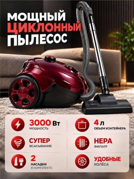 Changyutgichi Samsung MX-193 3000w 4L, innovatsion teleskopik trubkali - 