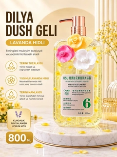 Лимонный