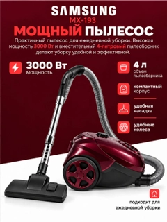 Бордовый