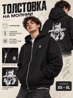 Черное стекло