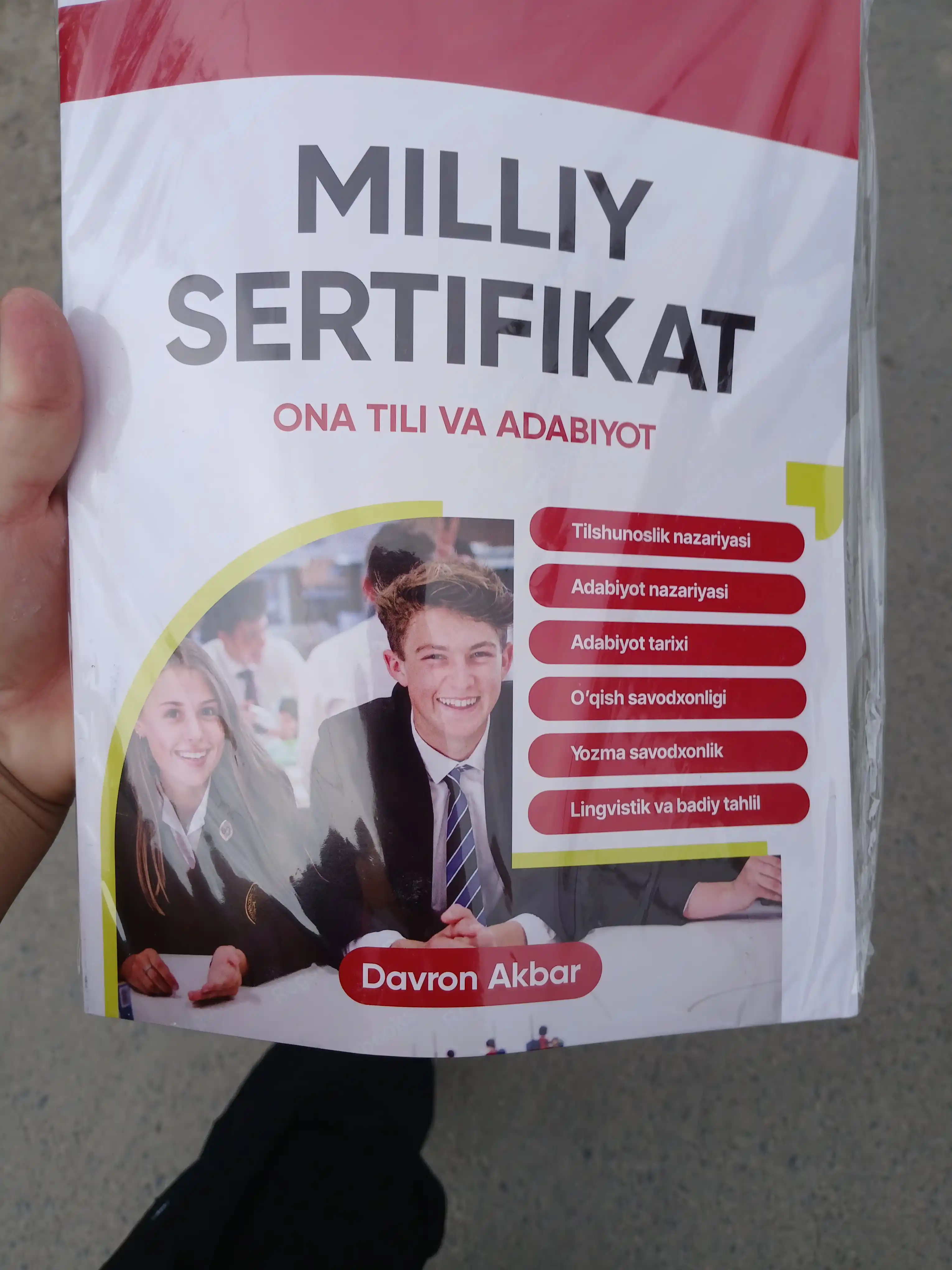 Milliy sertifikat, ona tili va adabiyot, Davron Akbar