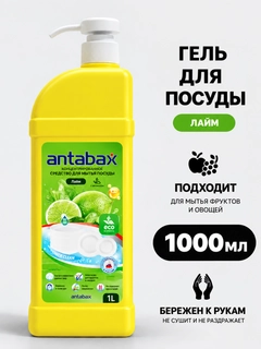 Мятный