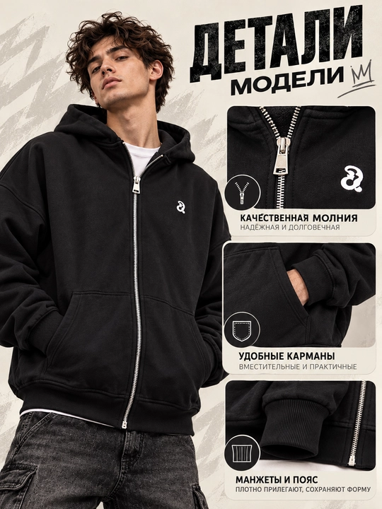 Толстовки Зип-Худи унисекс на молнии, с капюшоном «Dream city» чёрная / серая, 1 шт